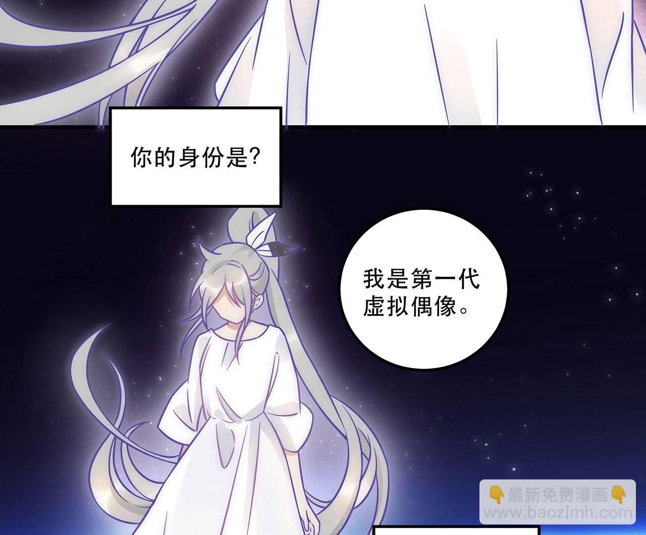 《在这个世界与你同行》用实力回击质疑吧！ 第4页