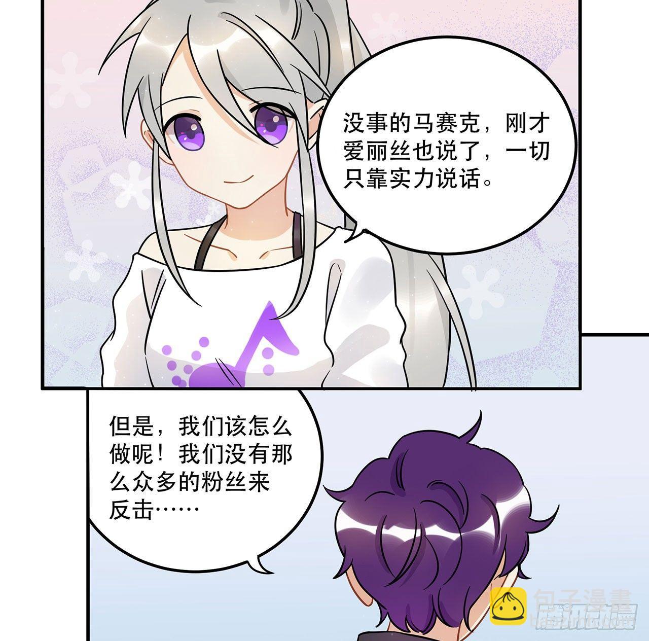 《在这个世界与你同行》用实力回击质疑吧！ 第50页
