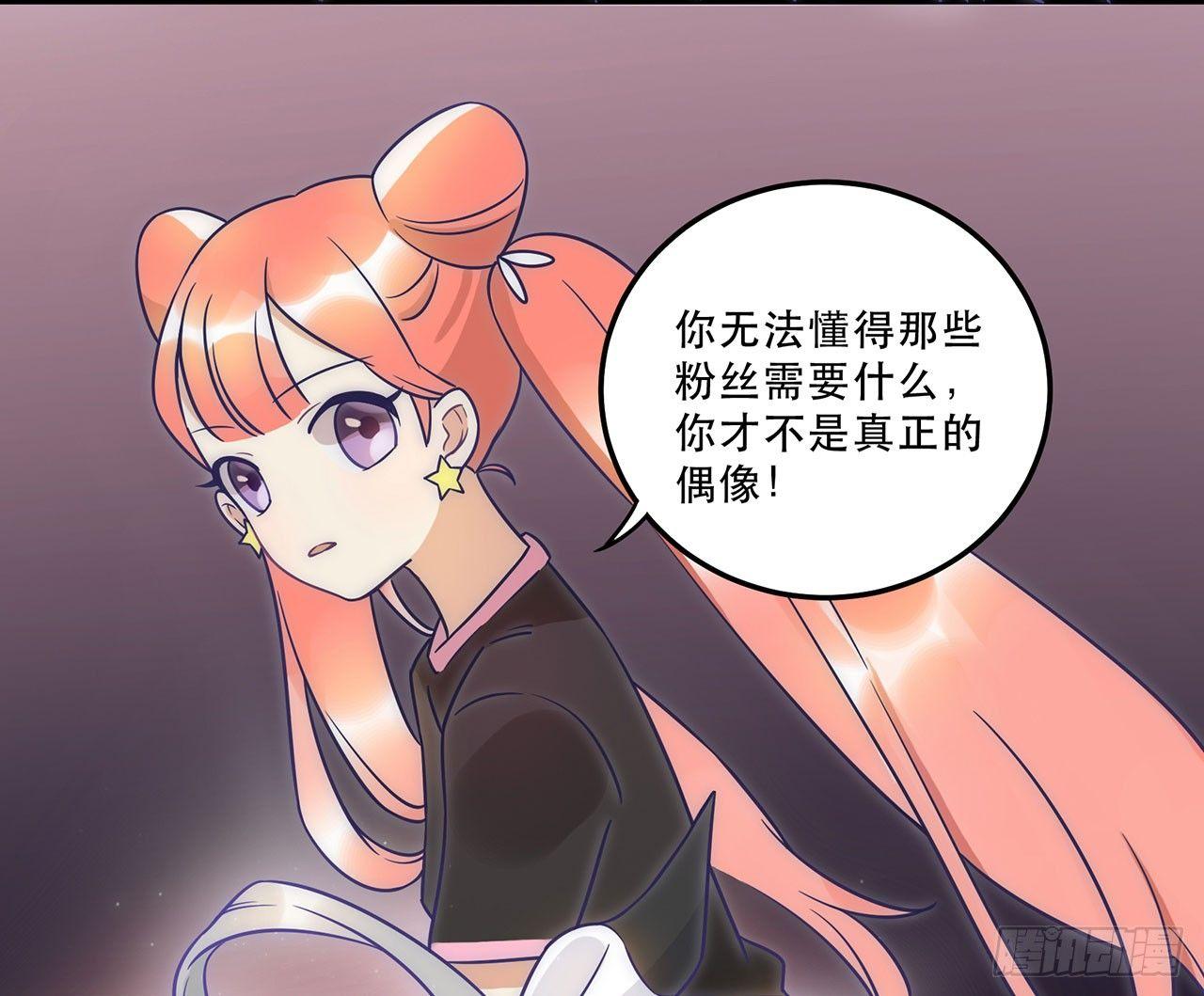 《在这个世界与你同行》用实力回击质疑吧！ 第6页