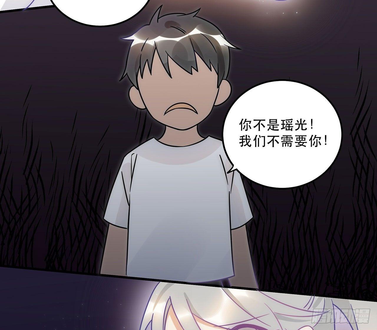 《在这个世界与你同行》用实力回击质疑吧！ 第8页
