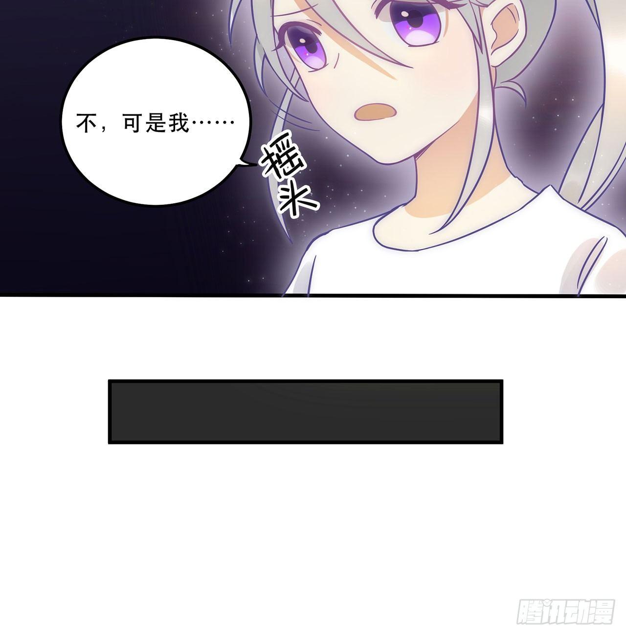 《在这个世界与你同行》用实力回击质疑吧！ 第9页