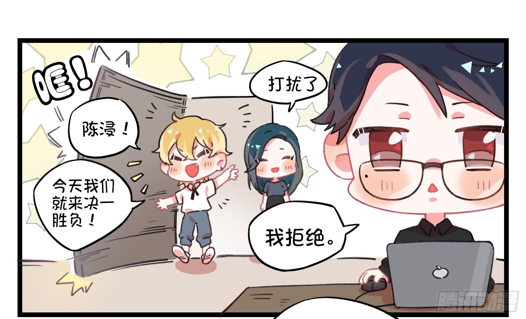 《在这个世界与你同行》番外刘大伟的复仇计划 第1页