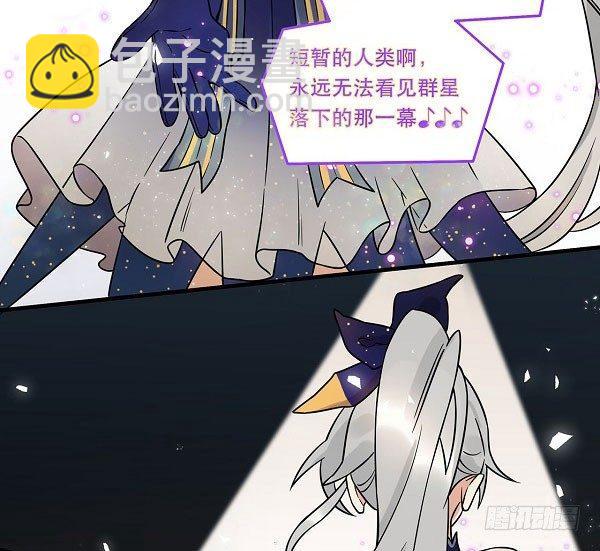 《在这个世界与你同行》结果揭晓！？ 第12页