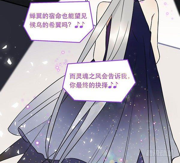 《在这个世界与你同行》结果揭晓！？ 第13页
