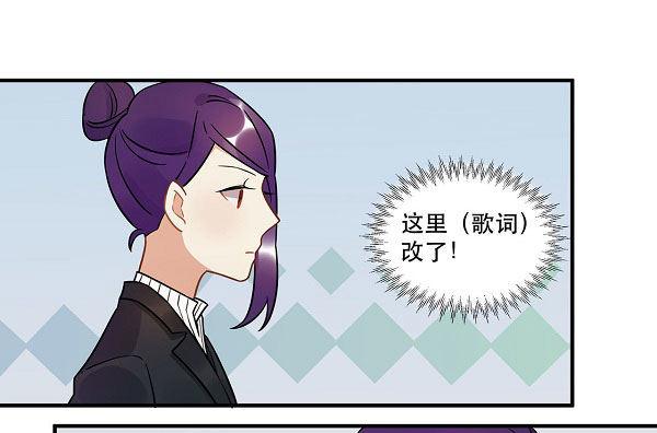 《在这个世界与你同行》结果揭晓！？ 第14页