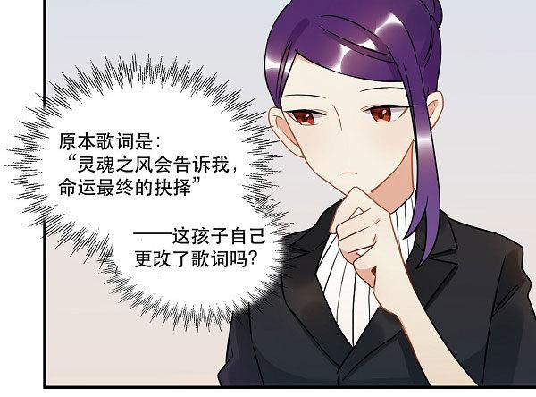 《在这个世界与你同行》结果揭晓！？ 第15页