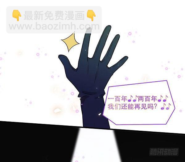 《在这个世界与你同行》结果揭晓！？ 第16页