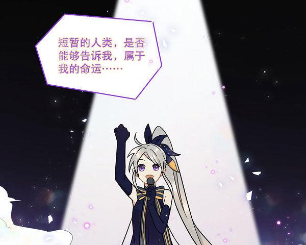 《在这个世界与你同行》结果揭晓！？ 第17页