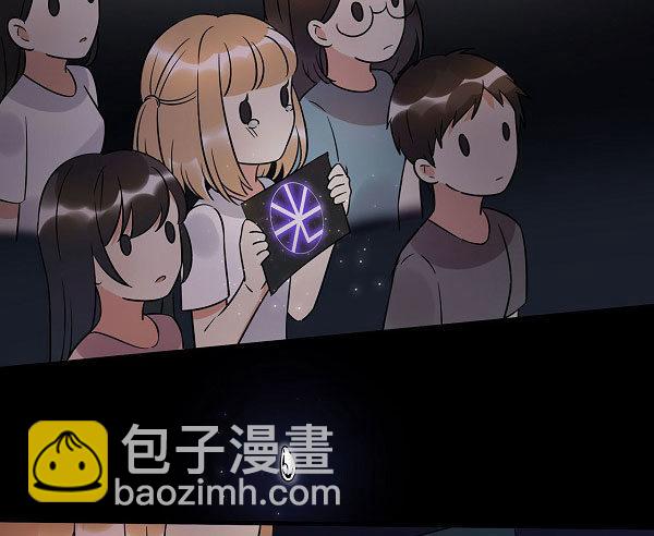 《在这个世界与你同行》结果揭晓！？ 第19页