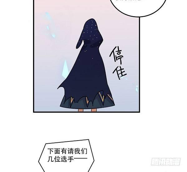 《在这个世界与你同行》结果揭晓！？ 第27页