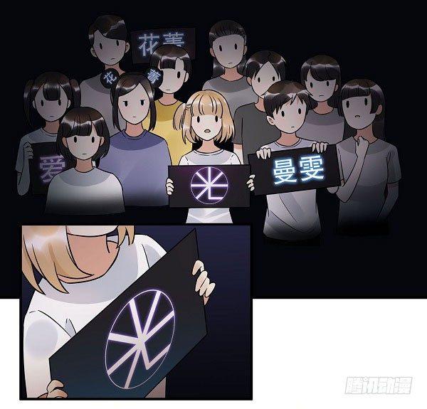 《在这个世界与你同行》结果揭晓！？ 第2页