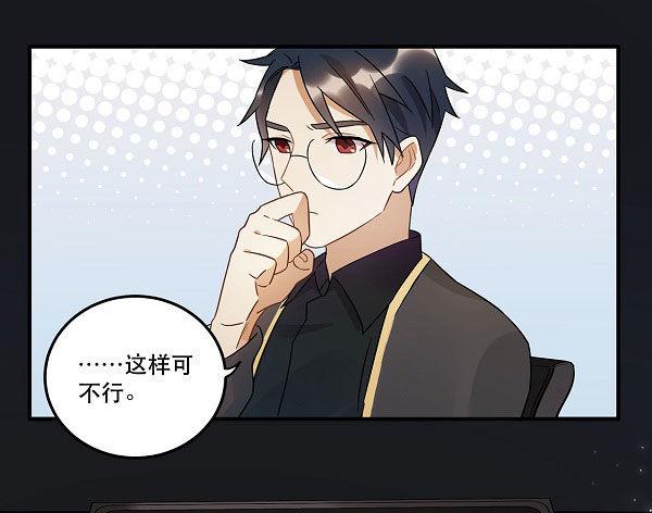《在这个世界与你同行》结果揭晓！？ 第44页