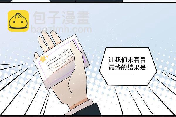 《在这个世界与你同行》结果揭晓！？ 第46页