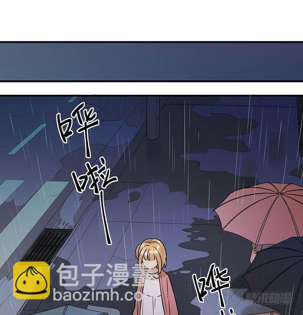 《在这个世界与你同行》结果揭晓！？ 第4页