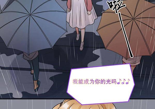 《在这个世界与你同行》结果揭晓！？ 第5页