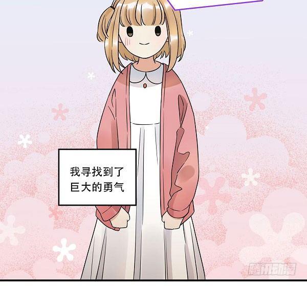 《在这个世界与你同行》结果揭晓！？ 第8页