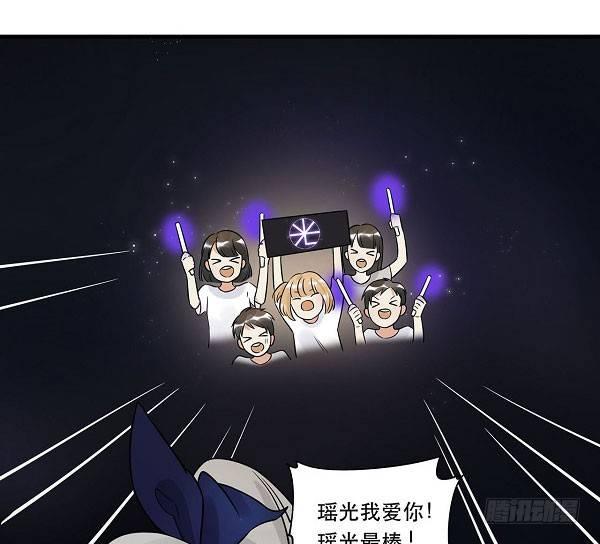 《在这个世界与你同行》结果揭晓！？ 第9页