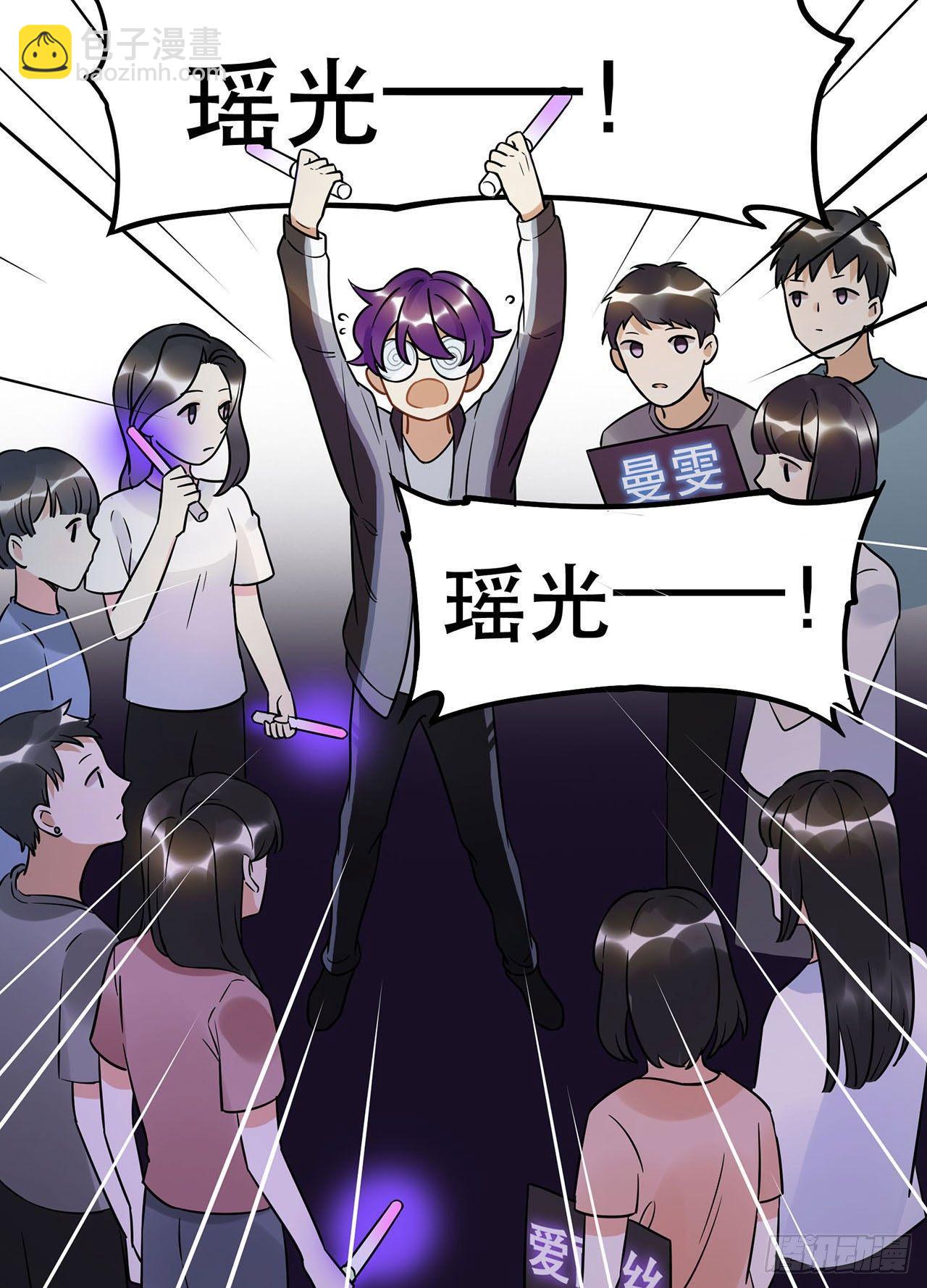 《在这个世界与你同行》上吧瑶光 第10页