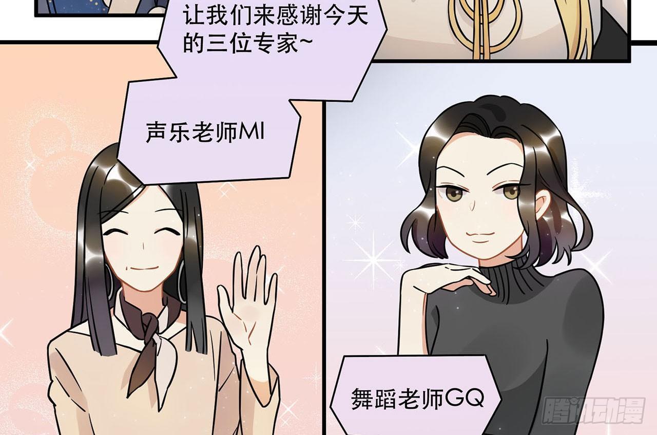 《在这个世界与你同行》上吧瑶光 第12页