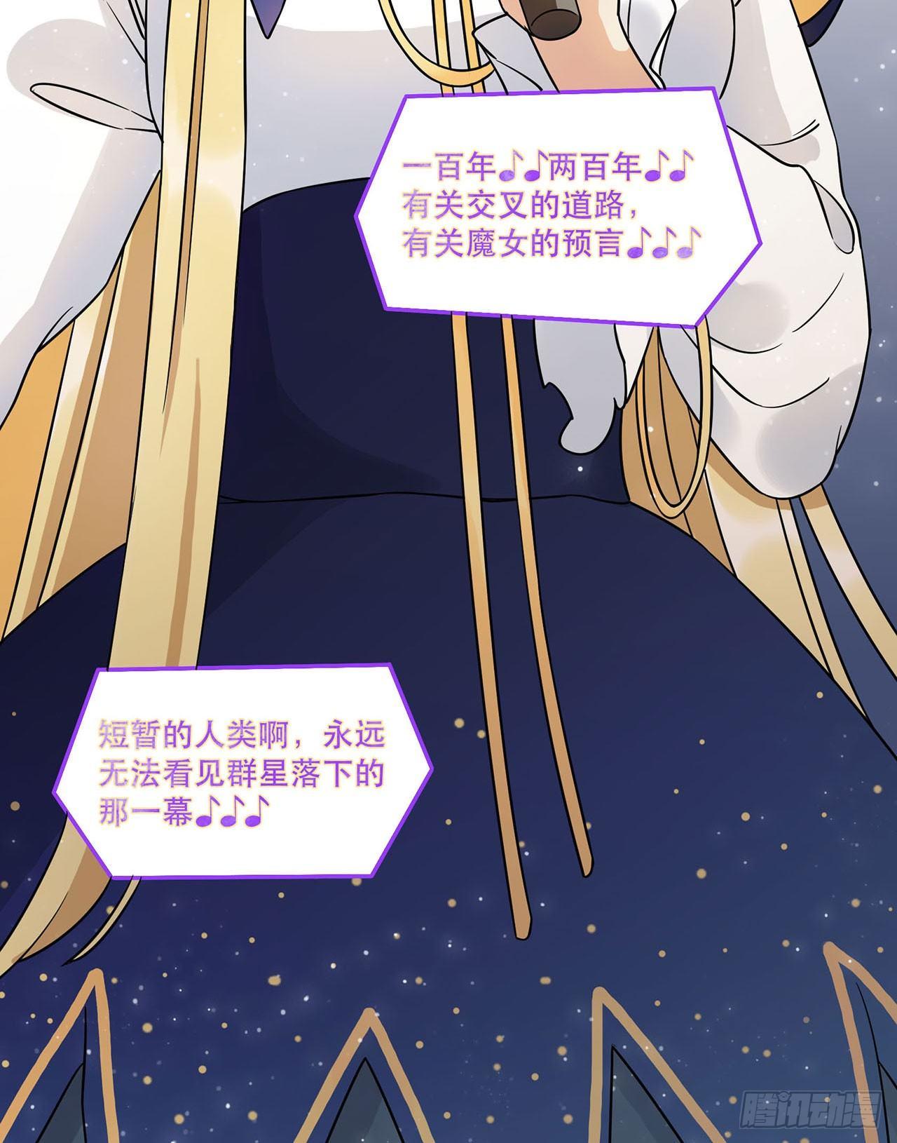 《在这个世界与你同行》上吧瑶光 第17页