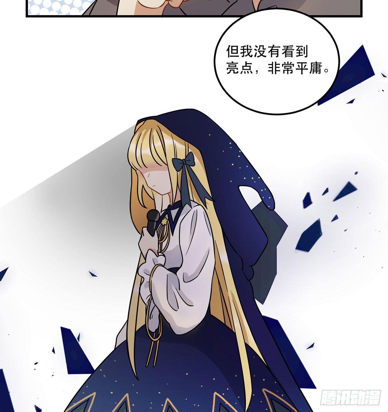 《在这个世界与你同行》上吧瑶光 第19页