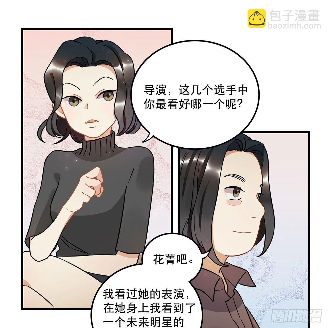 《在这个世界与你同行》上吧瑶光 第21页