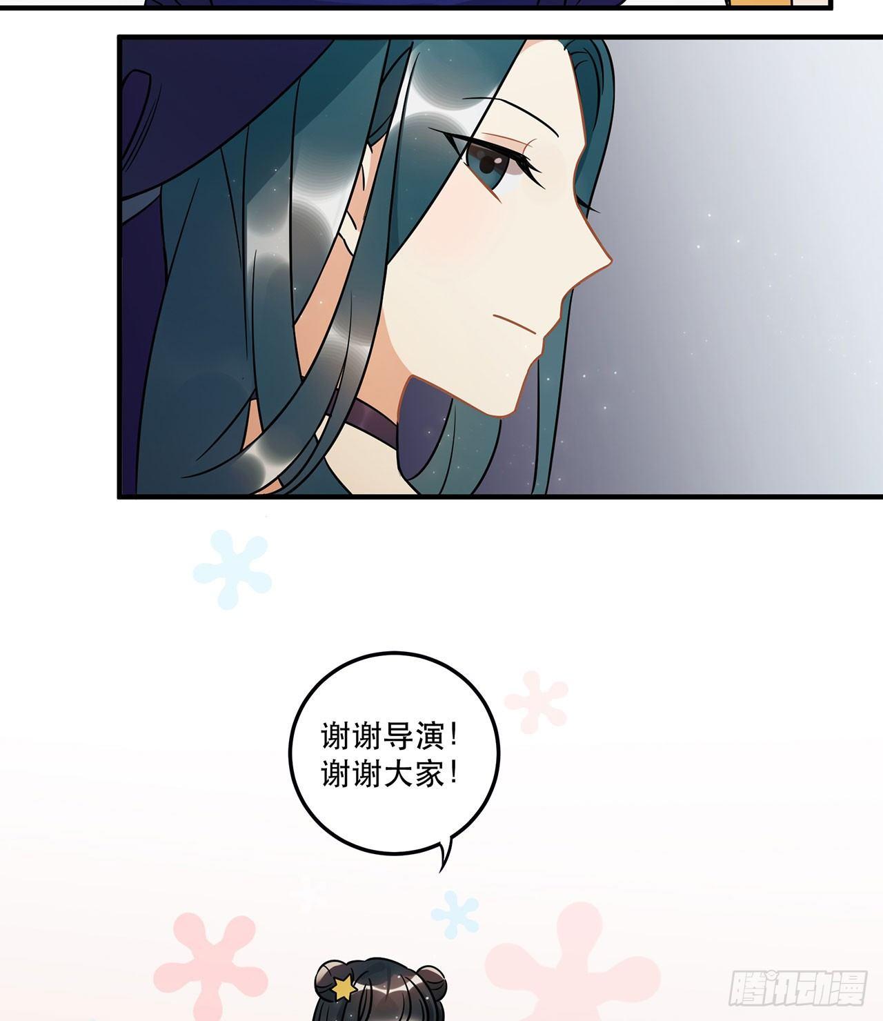 《在这个世界与你同行》上吧瑶光 第23页
