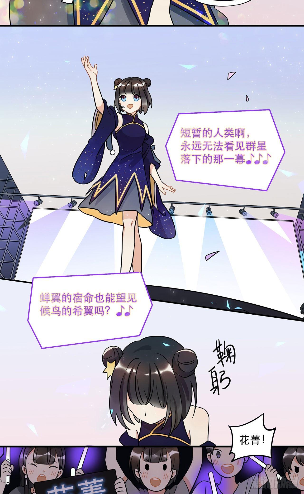 《在这个世界与你同行》上吧瑶光 第27页