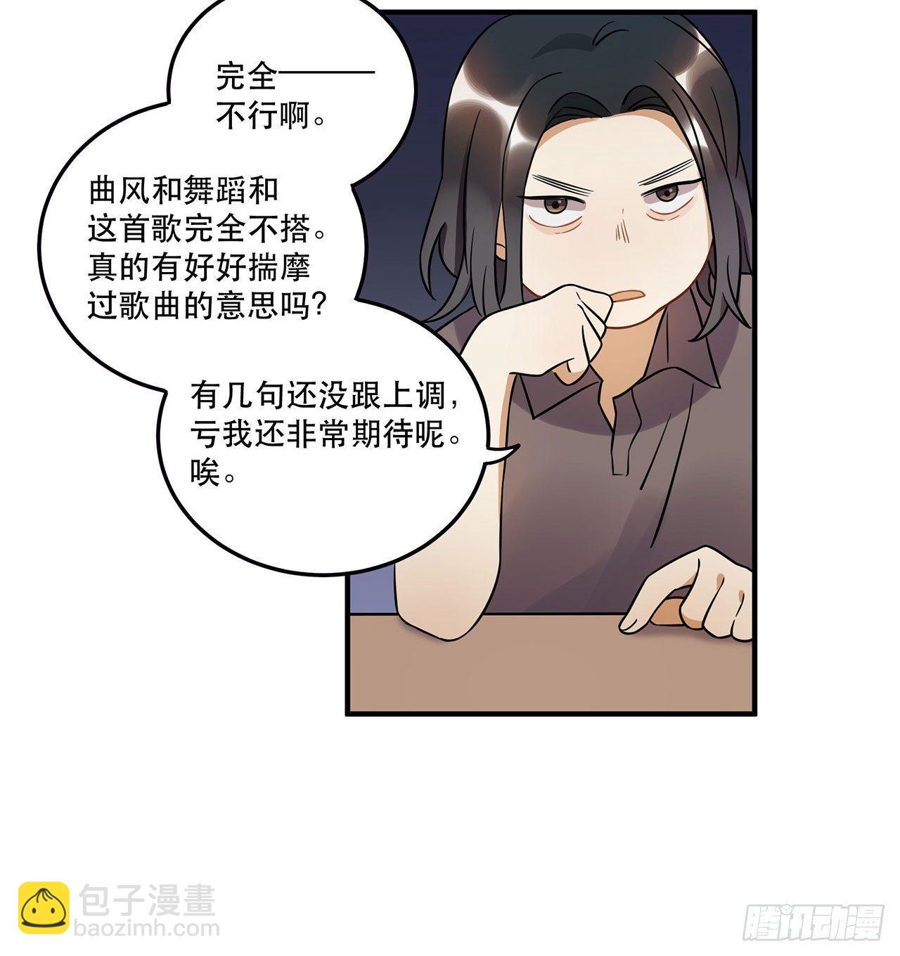 《在这个世界与你同行》上吧瑶光 第30页