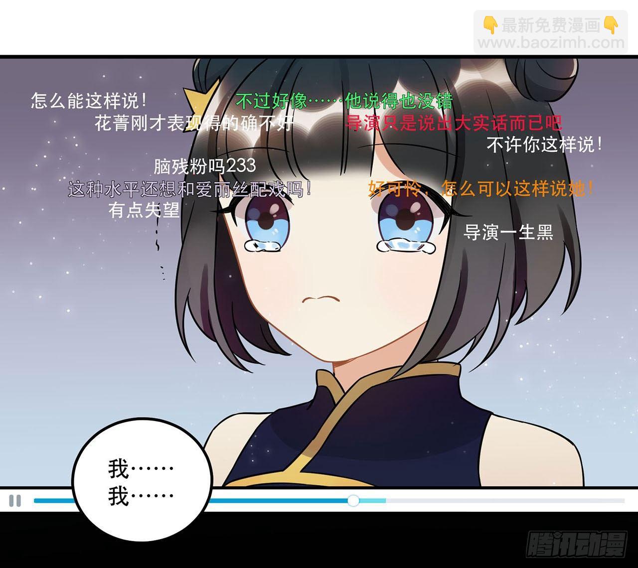 《在这个世界与你同行》上吧瑶光 第31页