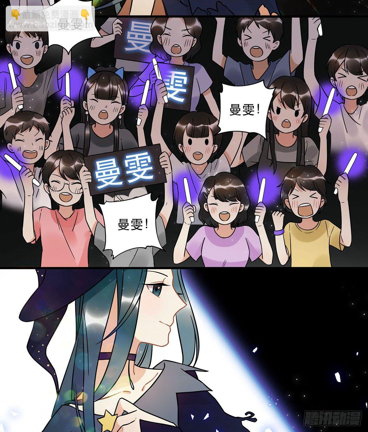 《在这个世界与你同行》上吧瑶光 第33页