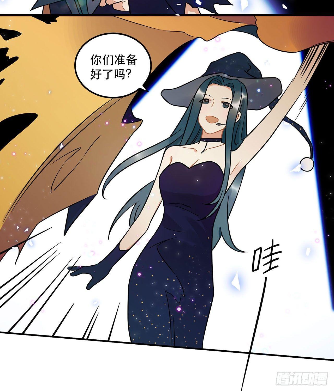 《在这个世界与你同行》上吧瑶光 第34页