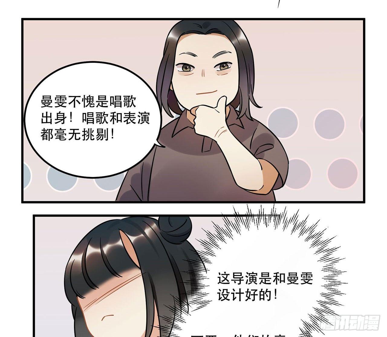 《在这个世界与你同行》上吧瑶光 第35页