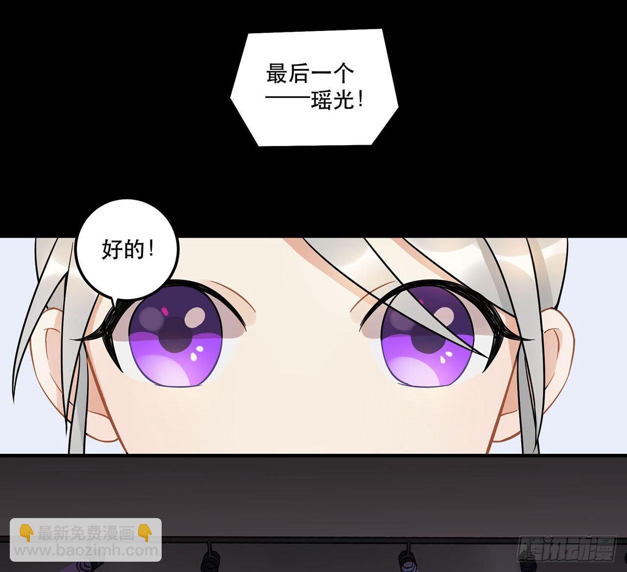 《在这个世界与你同行》上吧瑶光 第37页