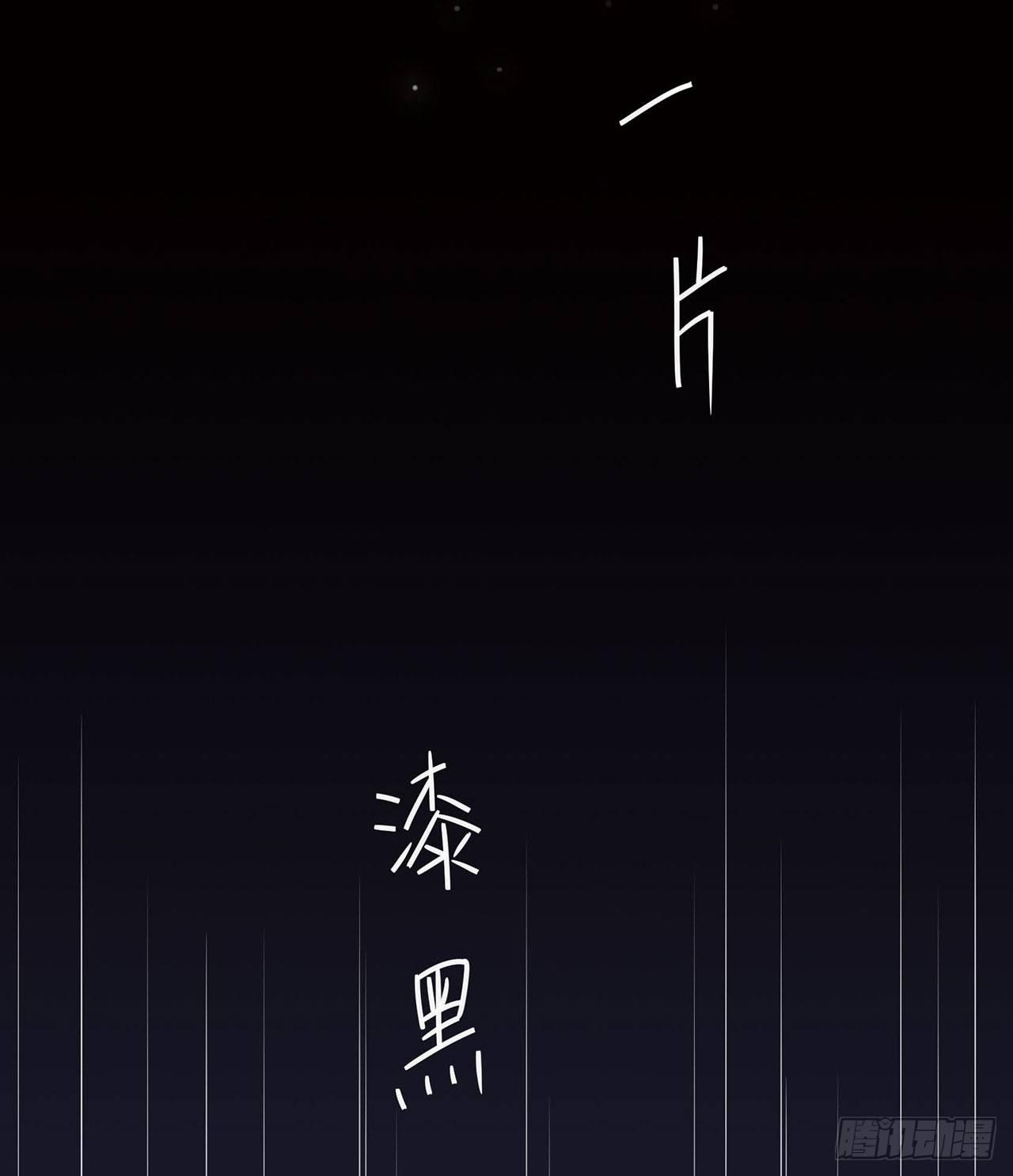 《在这个世界与你同行》上吧瑶光 第39页
