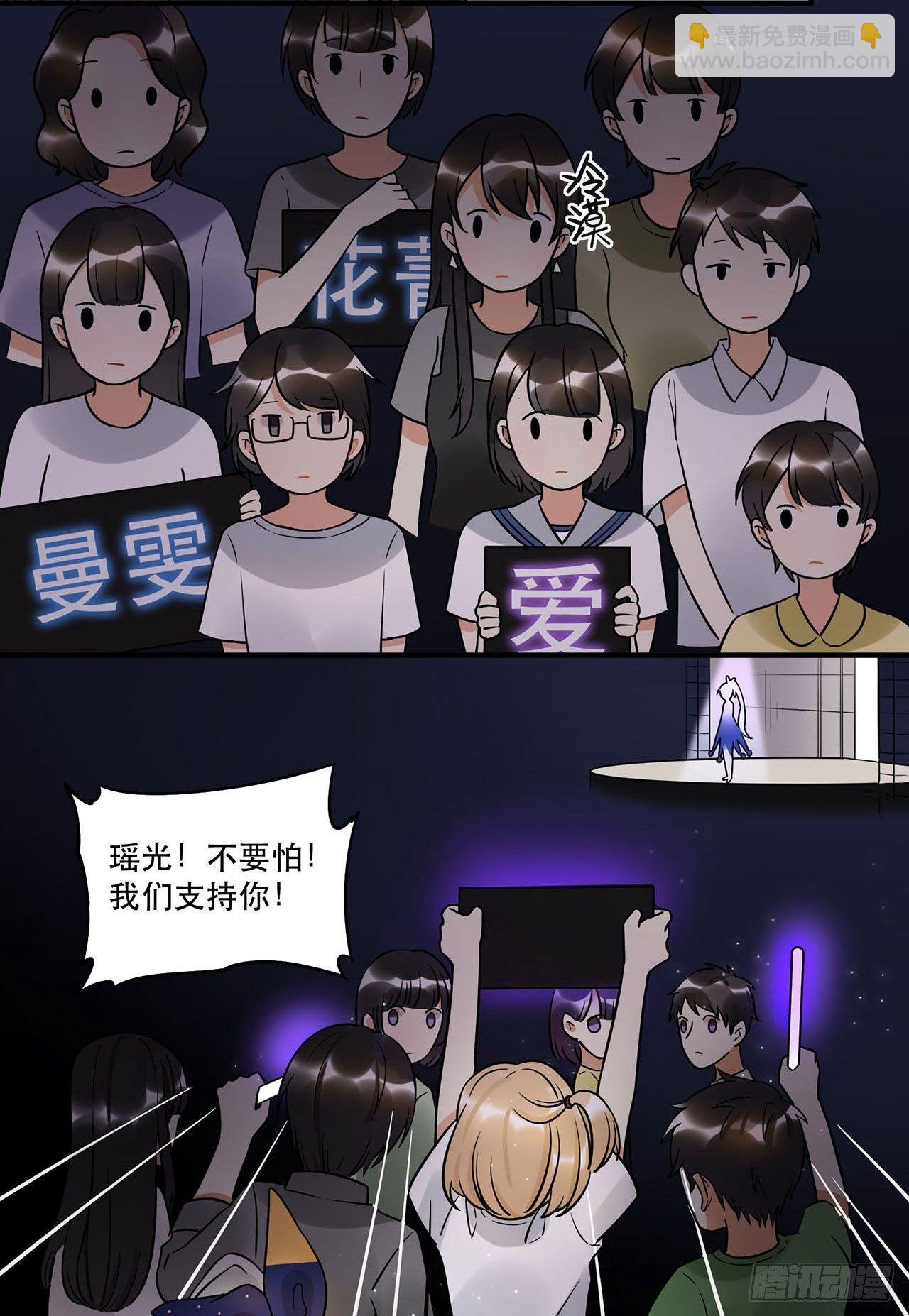 《在这个世界与你同行》上吧瑶光 第42页