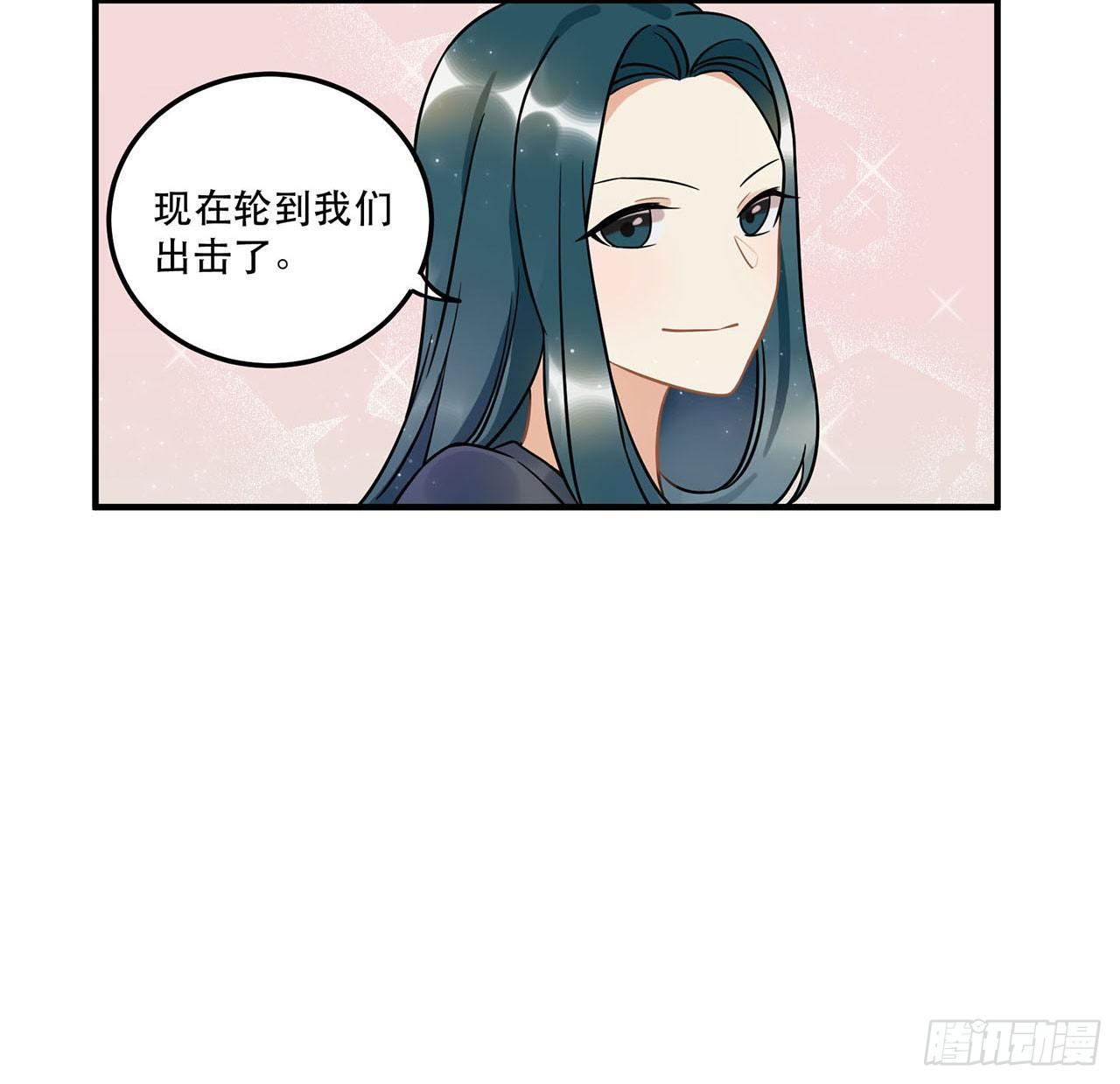 《在这个世界与你同行》上吧瑶光 第6页