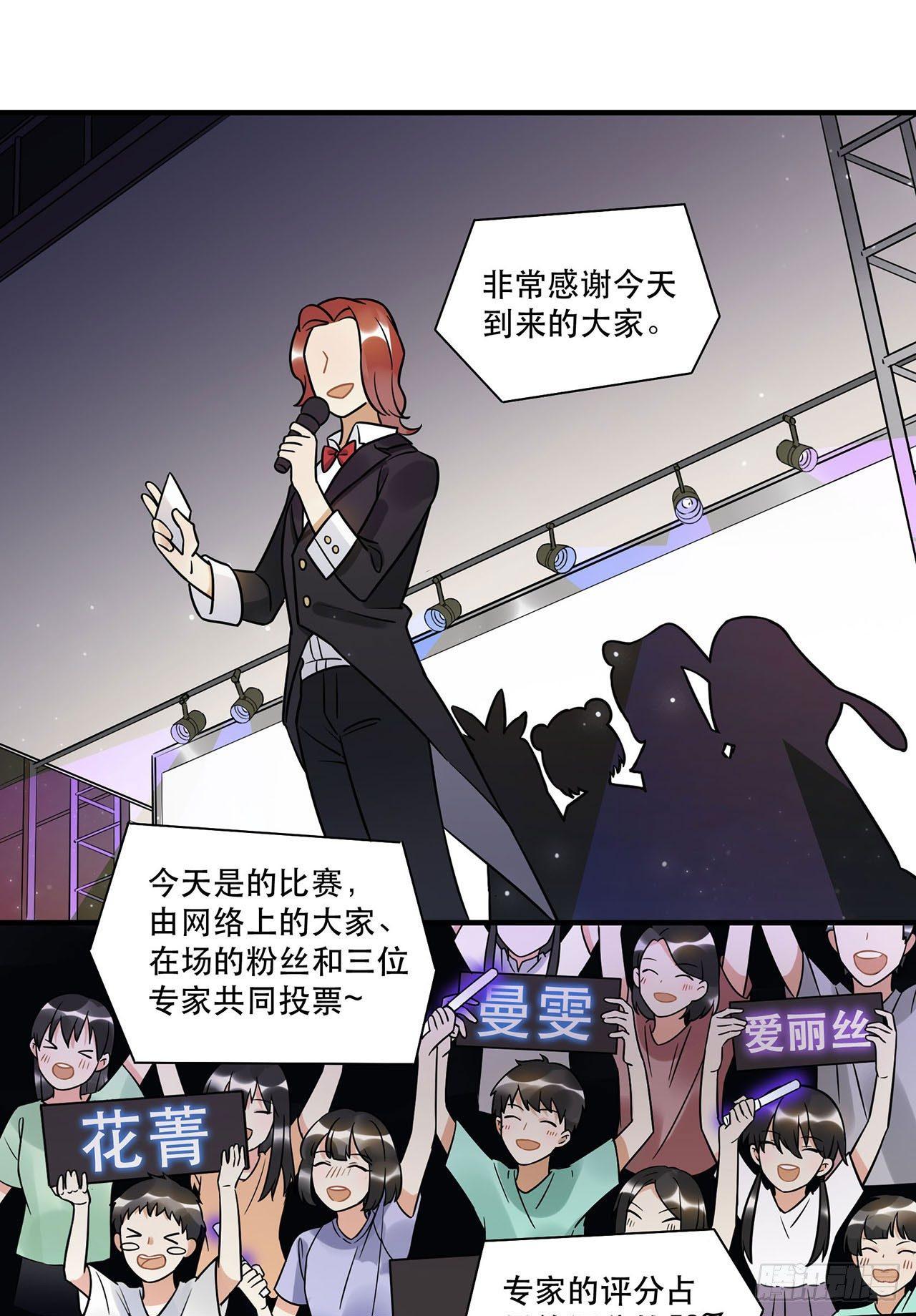 《在这个世界与你同行》上吧瑶光 第7页