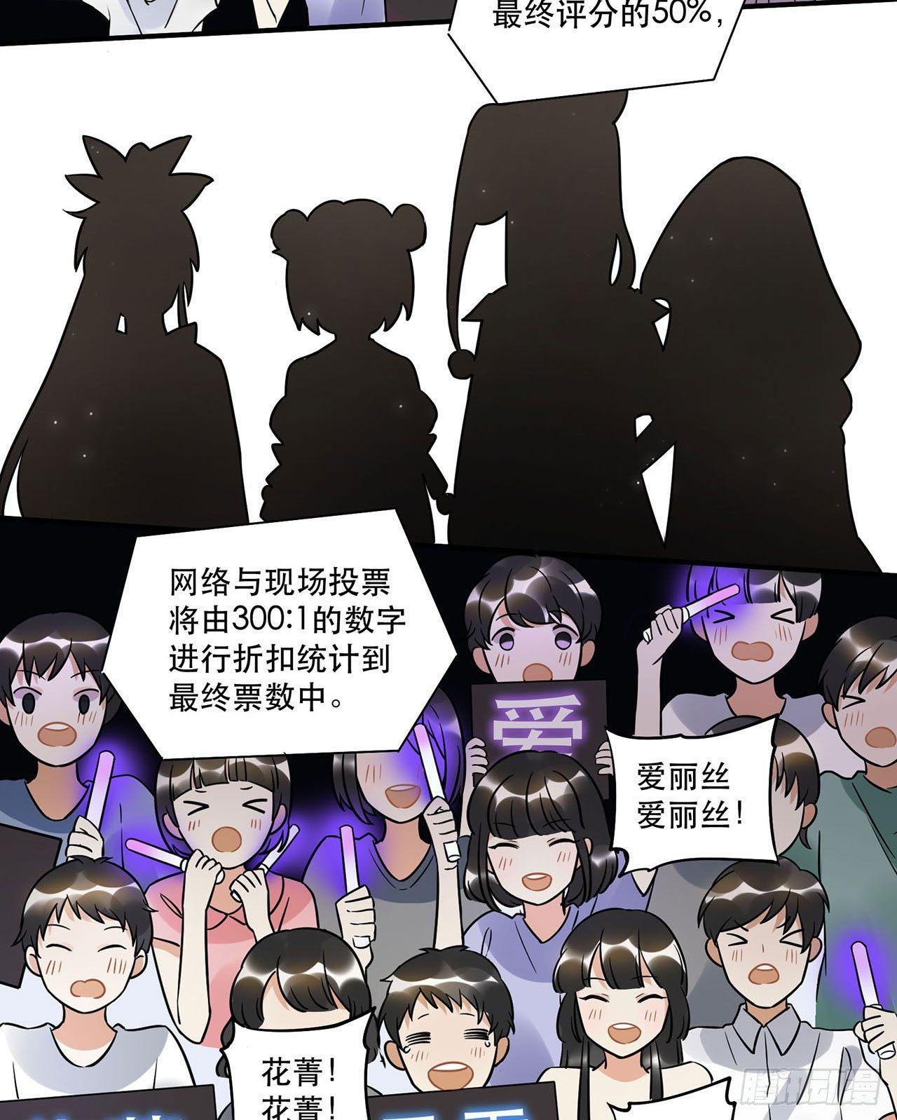 《在这个世界与你同行》上吧瑶光 第8页