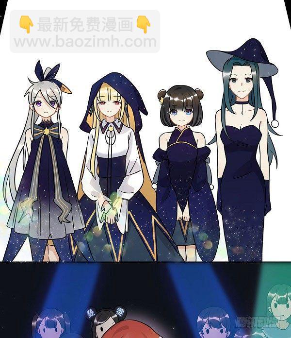 《在这个世界与你同行》最终话 舞台上下心的距离 第11页