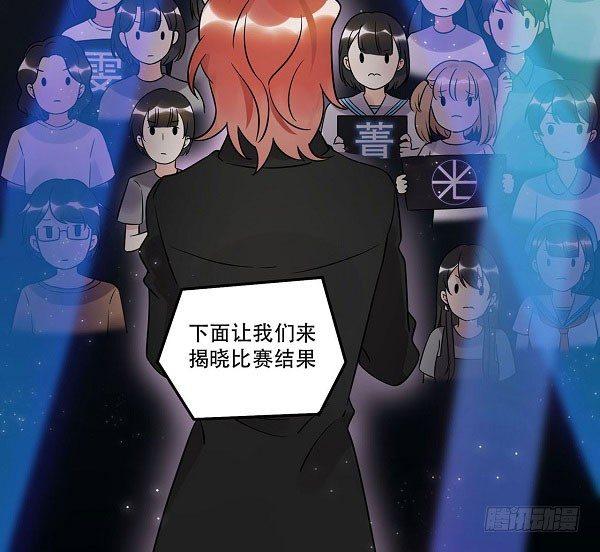 《在这个世界与你同行》最终话 舞台上下心的距离 第12页