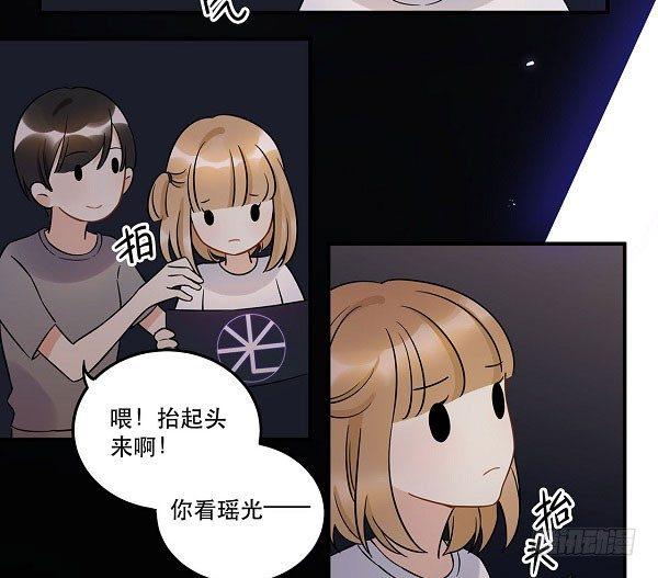 《在这个世界与你同行》最终话 舞台上下心的距离 第14页