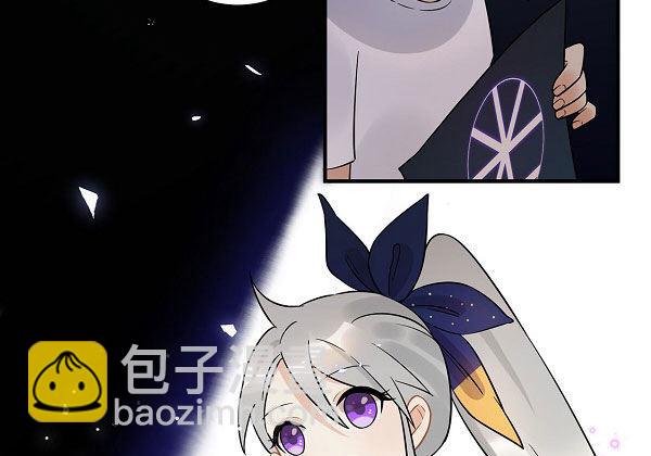《在这个世界与你同行》最终话 舞台上下心的距离 第15页