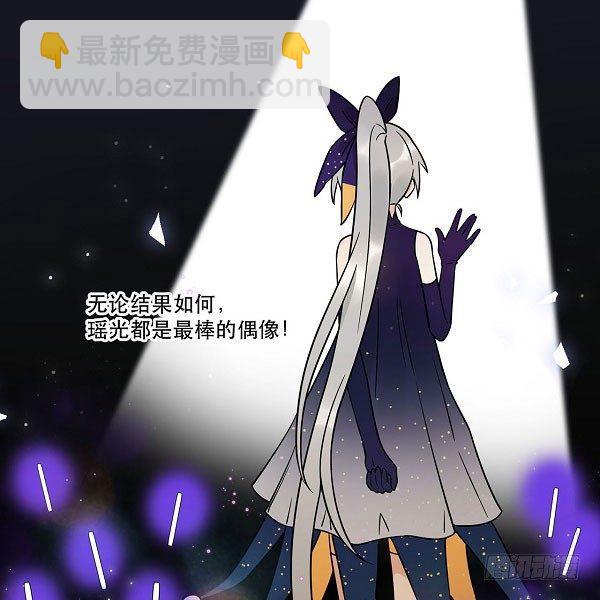 《在这个世界与你同行》最终话 舞台上下心的距离 第19页