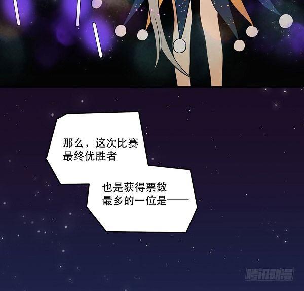 《在这个世界与你同行》最终话 舞台上下心的距离 第20页