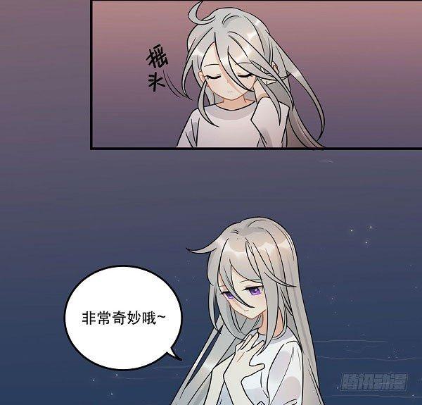 《在这个世界与你同行》最终话 舞台上下心的距离 第25页