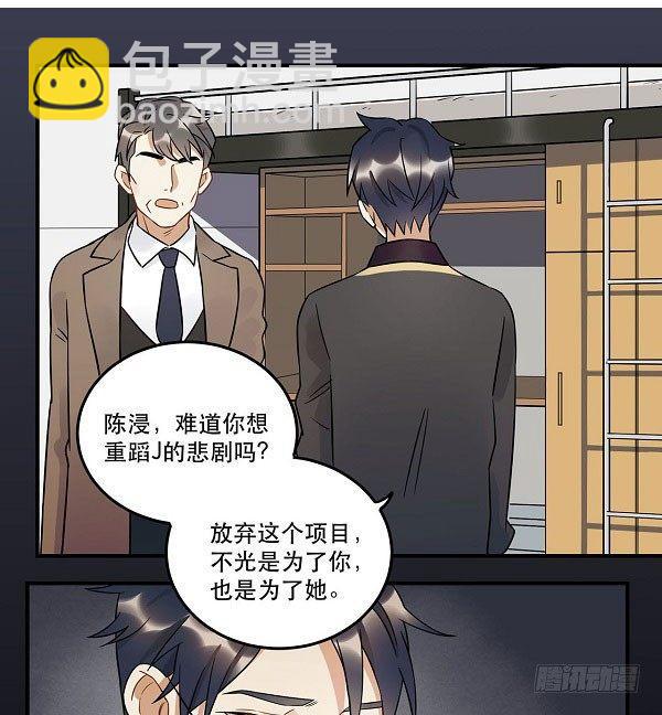 《在这个世界与你同行》最终话 舞台上下心的距离 第2页