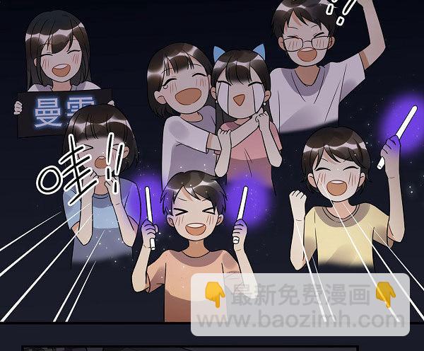《在这个世界与你同行》最终话 舞台上下心的距离 第31页