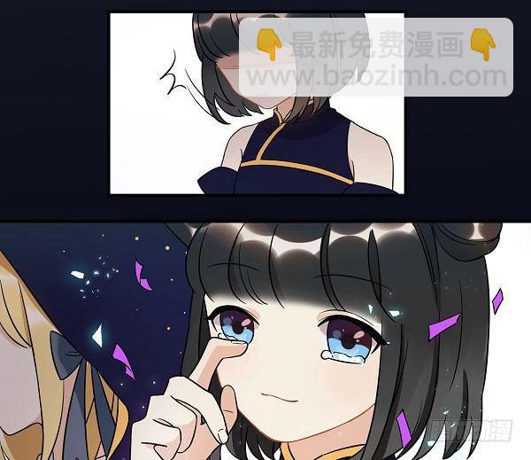 《在这个世界与你同行》最终话 舞台上下心的距离 第33页