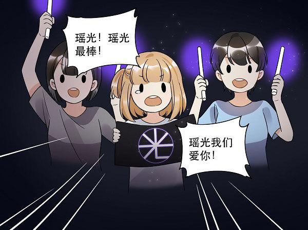 《在这个世界与你同行》最终话 舞台上下心的距离 第36页